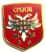 Значок сборная Сербии по футболу (нов)